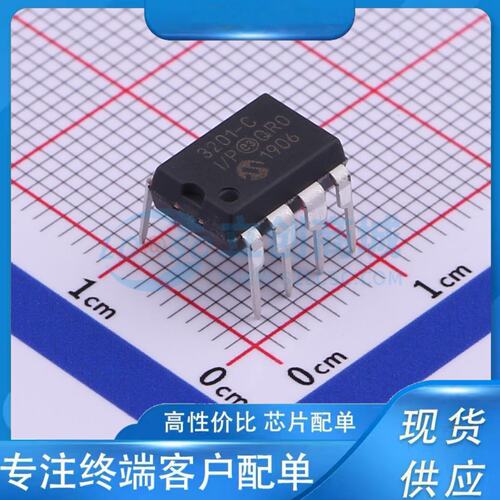 MCP3201-CI/P PDIP-8 全新原装现货