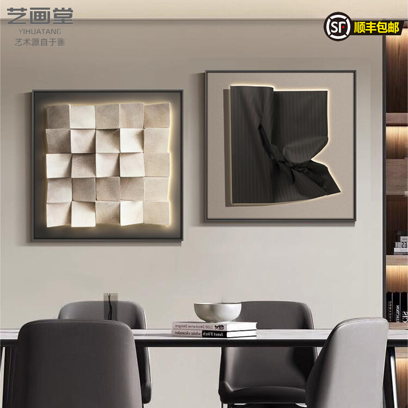 抽象立体现代简约饭厅装饰画客厅挂画高级感饭厅餐桌墙面壁画组合图片