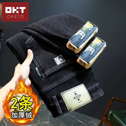 加绒加厚牛仔裤男士2025新款秋冬季潮牌修身直筒弹力保暖长裤子男