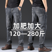长裤 牛仔裤 子 弹力商务休闲裤 胖子加肥加大男款 男大码 宽松直筒秋季