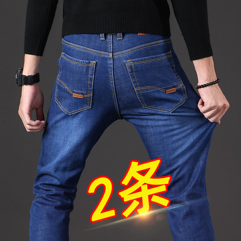 弹力夏季牛仔裤男宽松薄款高腰休闲潮牌春夏款大码男士潮流长裤子