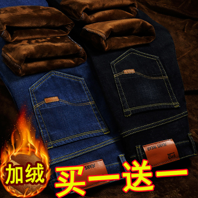宽松直筒加绒加厚冬季黑色牛仔裤