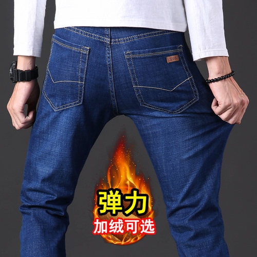 弹力春季直筒潮牌新款大码牛仔裤