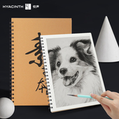 悦声加厚素描本a4美术生专用8k速写本牛皮款 硬壳16k线圈侧翻绘画本小学生用空白画画本150g中粗纹8开4开16开