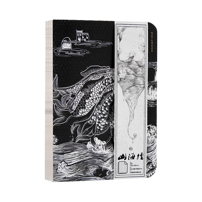 悦声山海经笔记本简约手账本32k