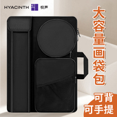 悦声画袋画包美术生专用大容量黑色收纳袋4K大拉链升级版 加厚防水艺考素描画板画架工具画材包写生画画背包