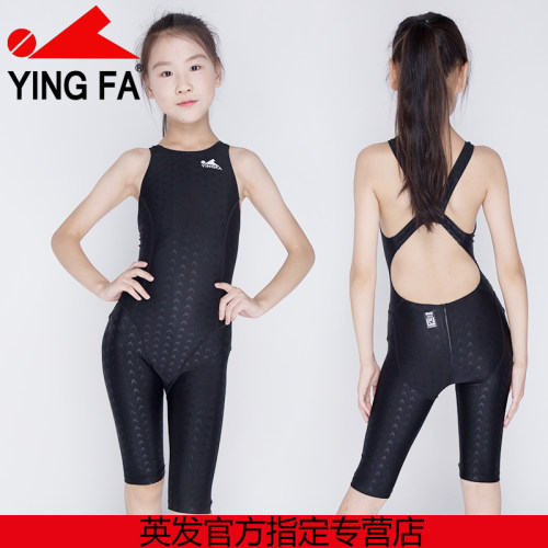英发儿童泳衣连体比赛训练