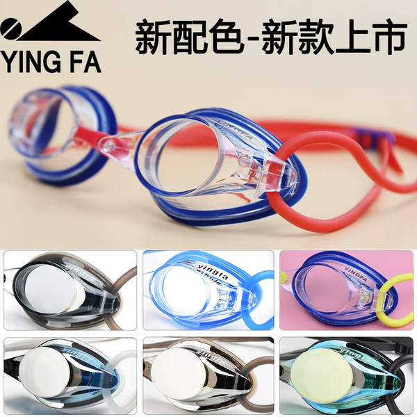 Товары от 水中游体育