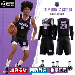 新款G联赛美式篮球服定制套装男大学生比赛队服训练营球衣定制