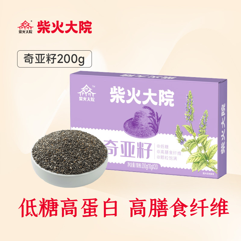 柴火大院旗舰店奇亚籽200g墨西哥进口低糖高蛋白冲泡独立小包装属于什么档次？