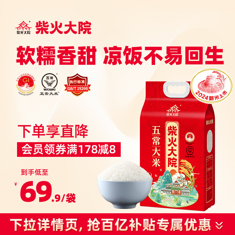 2024�����ײ���Ժ�峣����5kg����һ�Ⱦ��׶������׹ٷ��콢��