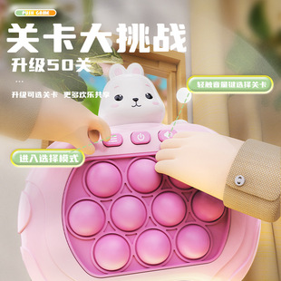 儿童按按乐玩具速推益智闯关游戏机灭鼠先锋打地鼠压玩具逻辑训练