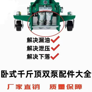 世达千斤顶油泵柱塞千斤顶打气筒泵芯活塞专用油泵油封皮圈修理包