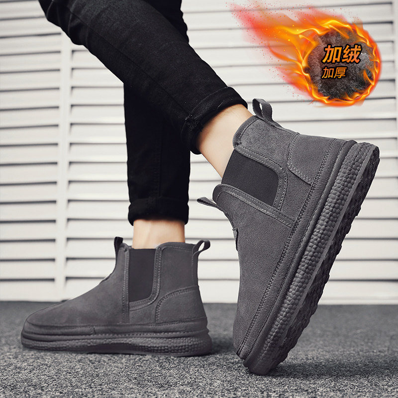 NORTHEAST SNOW BOOTS MENS WINTER SLIP-ON VELVET WARM BREAD COTTON SHOES NON-SLIP FUR INTEGRATED THICKENED COLD