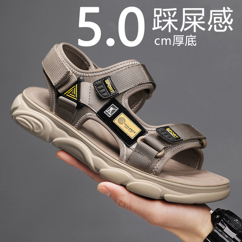 【国货严选】官方旗舰店男鞋正品