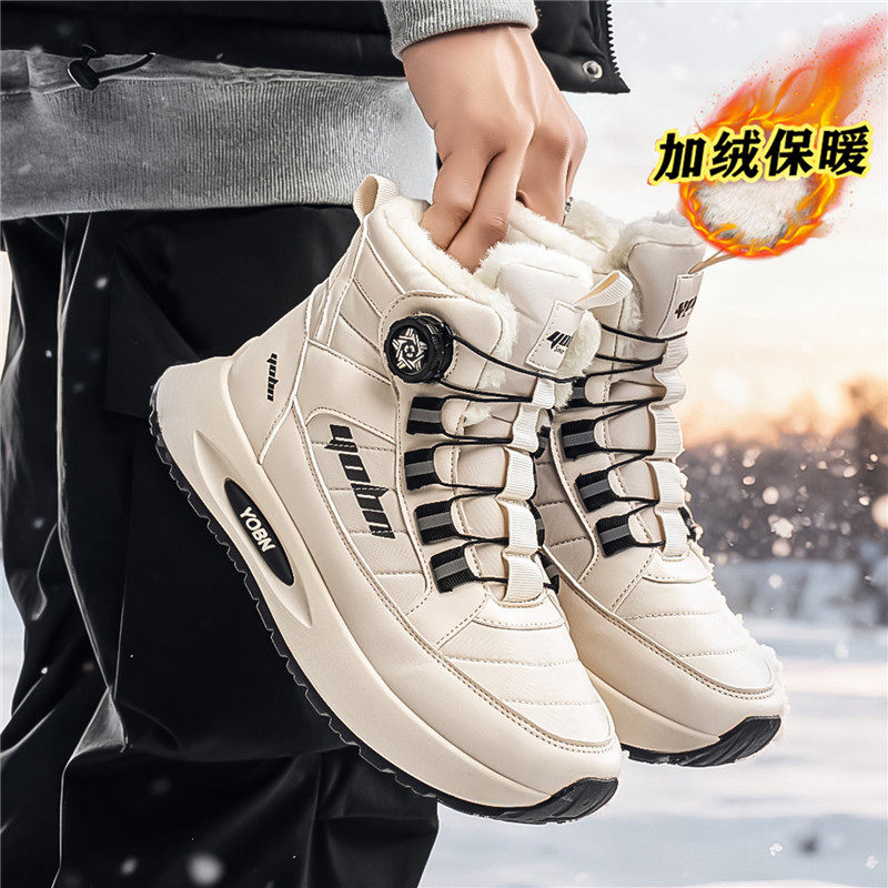 雪地靴男冬季加绒加厚保暖棉鞋东北零下40度防水防滑抗寒厚底棉靴