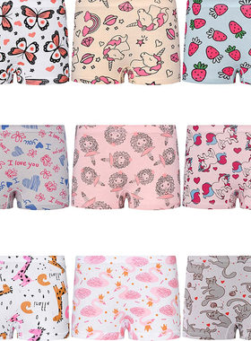 女童平角内裤儿童A类纯棉内裤独角兽长颈鹿草莓蝴蝶猫咪四角短裤