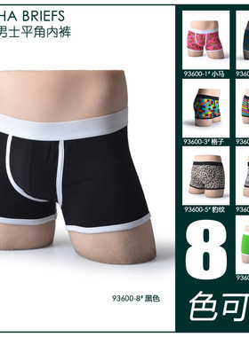 EHOSON家 美国时尚印花精品纯棉男士平角内裤 斑马狮豹纹格子条纹