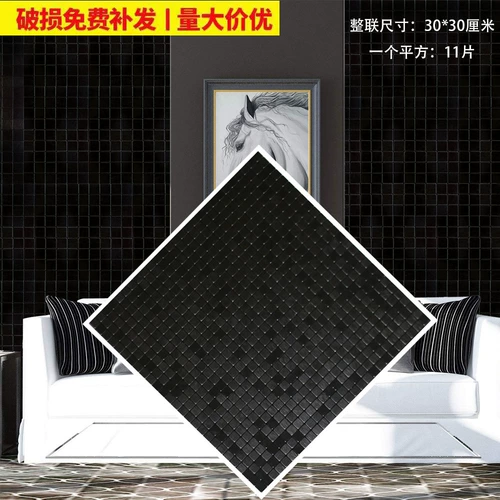 Старая стена перестраивает современные минималистские геометрические наклейки на плитку