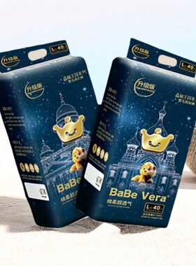 BaBe vera森林王国超薄透气婴儿纸尿裤干爽瞬吸全包拉拉裤尿不湿