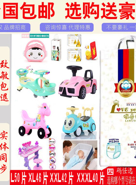 啦吾优拉拉裤XL46婴幼儿舒薄L轻柔全芯体逗逗裤XXL小内裤式尿不湿