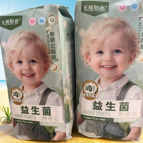 王牌奶爸益生菌拉拉裤透气纸尿裤