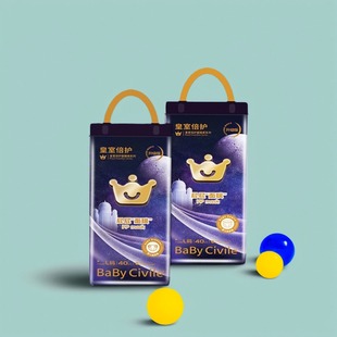 Baby civile皇室pro系列屁屁面膜裤M-3XL新生儿纸尿裤拉拉裤