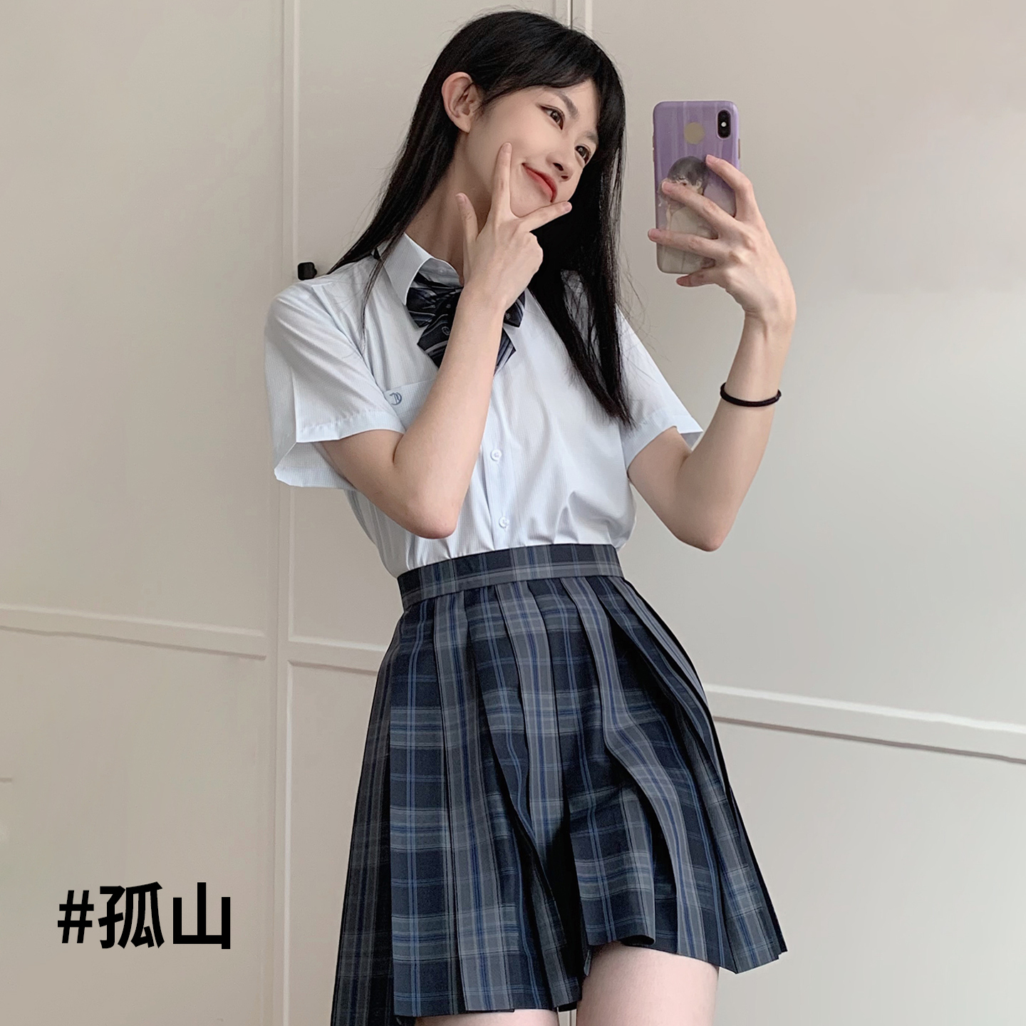 孤山 格裙jk制服心脏地震原创校供女蓝色百搭半身女学生格子短裙