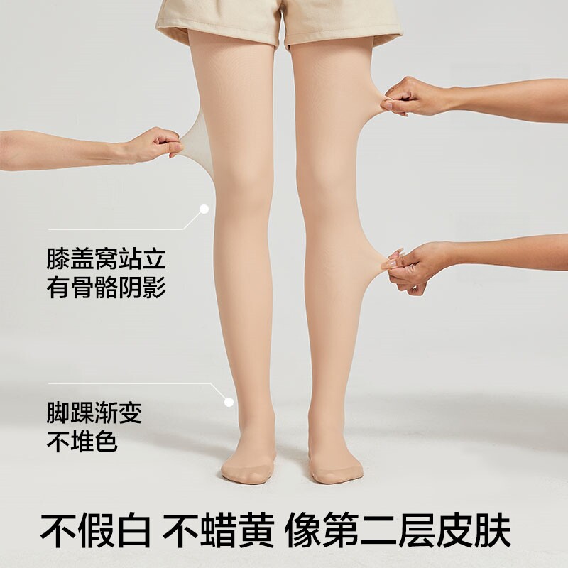 心脏地震光腿袜裸感加厚秋冬神器