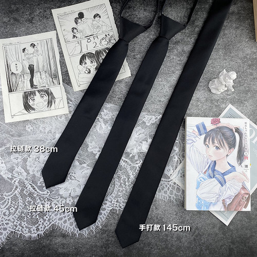 领带JK手打女款心脏地震拉链款