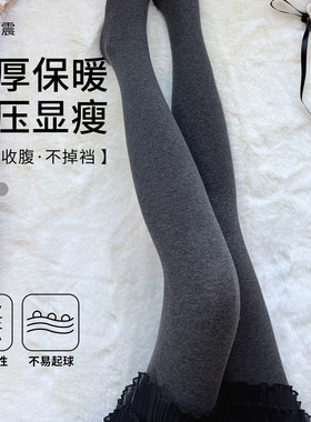 心脏地震连裤袜秋冬加绒加厚黑灰色打底裤女2025新款显瘦外穿裤子