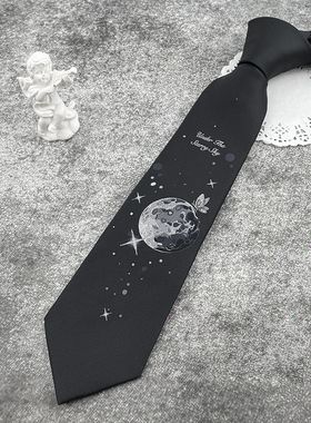 星空 领带jk心脏地震原创制服配饰手打女dk学生男小物星星