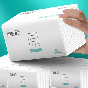 500张大包原木抽纸整箱加厚纸巾家用餐巾纸家庭实惠装 卫生擦手纸