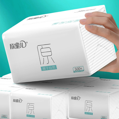 欣蜜儿500张大包纸巾抽纸整箱