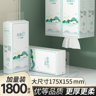 悬挂式大包抽纸家用婴儿纸巾面巾纸挂墙卫生纸餐巾纸整箱壁挂厕纸