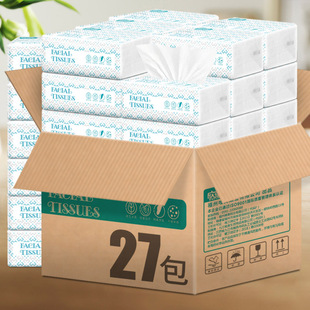 欣蜜儿27小包抽纸整箱餐巾纸面巾纸家用纸巾纸抽卫生纸家庭实惠装