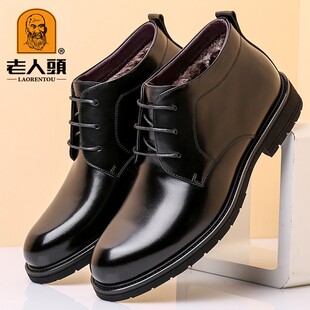 老人头高档皮鞋男款真皮正品冬季加绒加厚正装商务加毛保暖男棉鞋