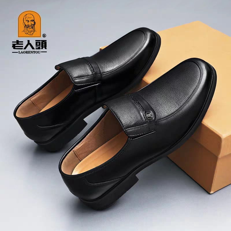 老人头高档皮鞋男真皮正品头层牛皮休闲增高大码商务正装夏季品牌