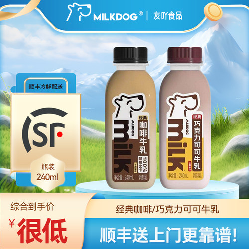 每一克巧克力可可咖啡摩卡牛乳
