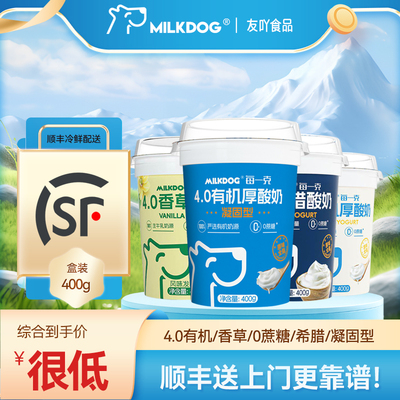 每一克400g厚酸奶多种组合
