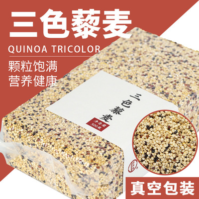 糖尿病人专用食品旗舰店血糖高糖友糖人控糖吃的主食无糖尿饼零食黑三色藜麦米粗粮五谷杂粮低卡脂代餐糙米高饱腹孕妇老人早餐晚餐