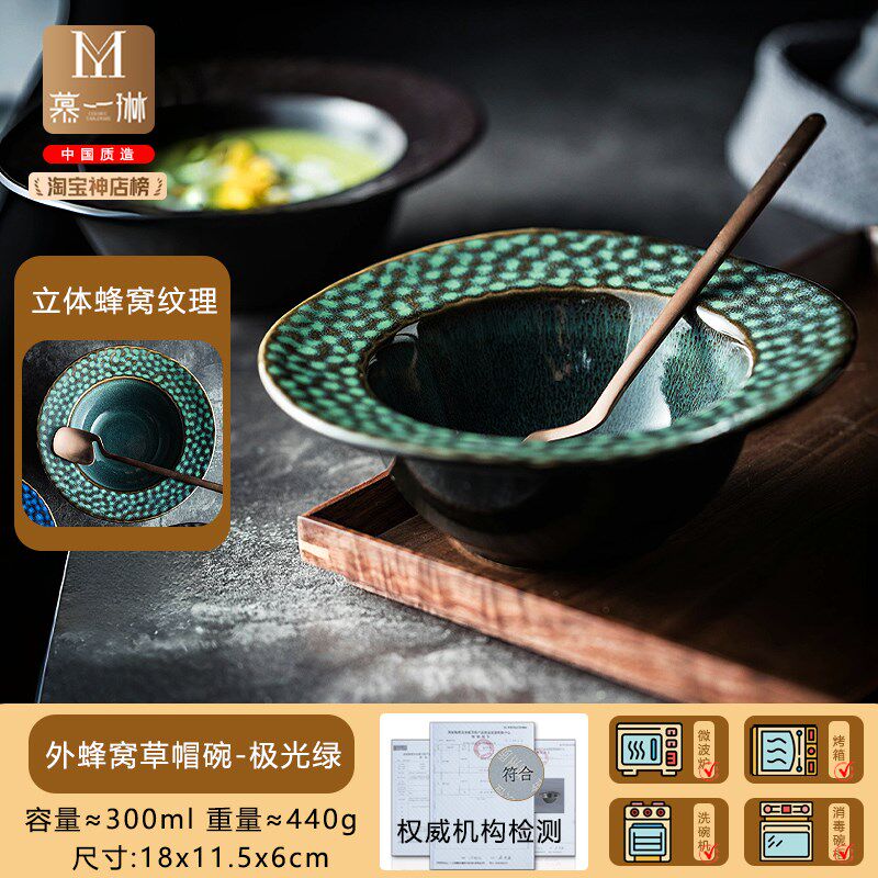 碗家用2025新款高颜值陶瓷草帽碗西餐盘纯色餐具日式陶瓷面碗盘子