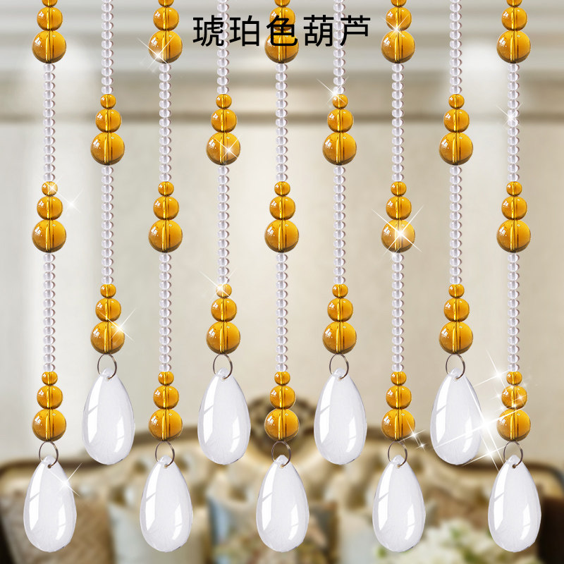 水晶珠帘葫芦半门帘家用卫生间帘子客厅餐厅隔断帘卧室遮挡免打孔,居家布艺,珠帘/挂帘,淘宝优惠券,粉丝福利购,淘宝优惠卷
