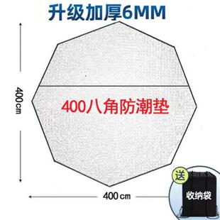 户外六角防潮垫防水六边形帐篷内垫子加厚地垫野餐垫铝膜露营特厚