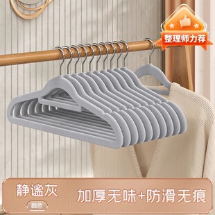 布艺衣架植绒大衣架布套家用衣柜挂衣服无痕防滑晾衣架加宽肩衣撑