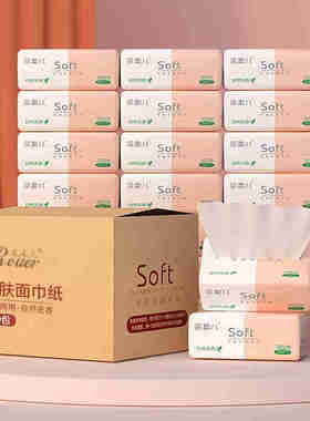 餐巾纸家用抽取式卫生纸母婴纸巾整箱木浆30包【120*175mm*300张