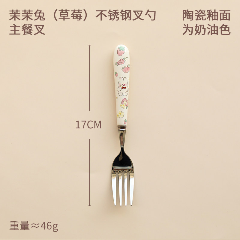 蓝莲花草莓兔年餐具家用304不锈钢圆勺陶瓷手柄汤勺可爱水果叉子