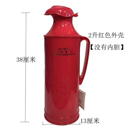 上海热水瓶加厚外壳家用饭店保温壶塑料玻璃内胆防漏小号2升