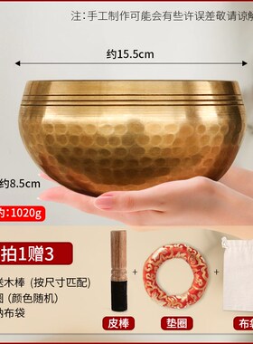 颂钵梵音钵音碗佛音钵瑜伽冥想疗愈静心钵铜磬法器尼泊尔手工铜钵