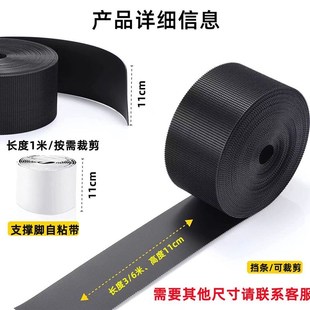 沙发挡板防尘防掉落床底缝隙挡条防玩具进入阻挡带防猫防狗钻无痕